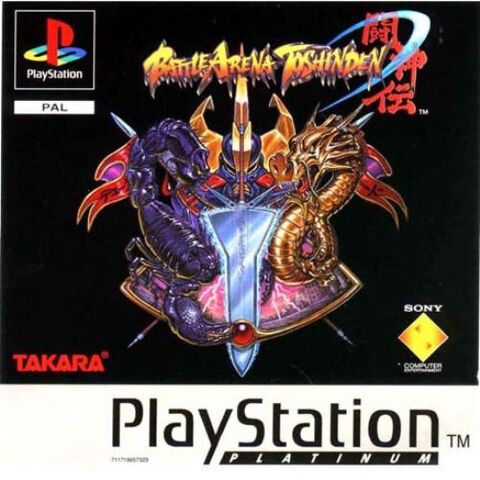 File:Battle-arena-toshinden-PSX.jpg