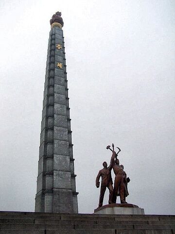 File:Juche Tower IRL.jpg