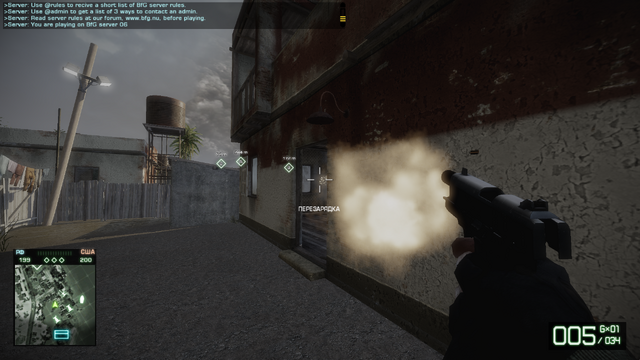 Файл:Grach shot.png