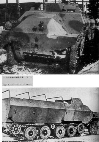 File:Type 1 Ho-Ha IRL.jpg