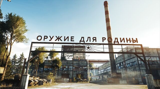 File:Mp abandoned.jpg