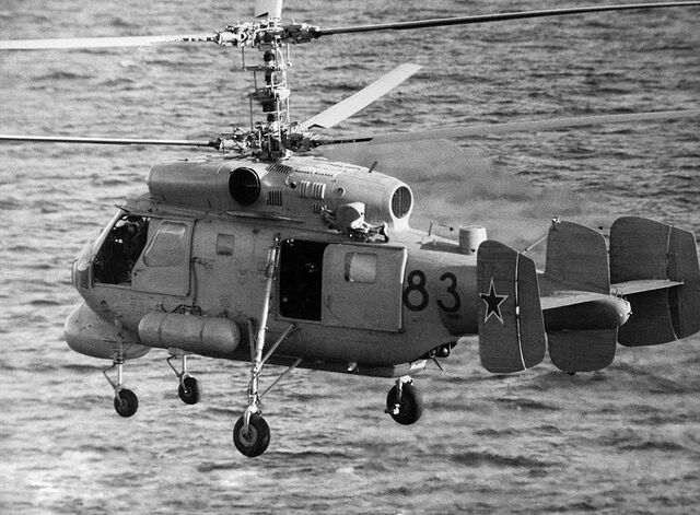 File:800px-Ka-2583.jpg