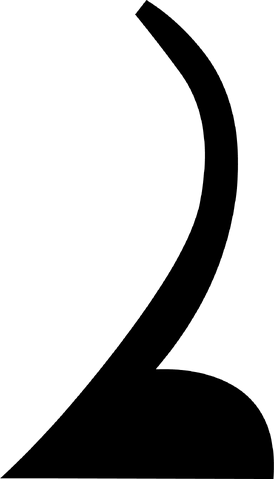 File:Leg Bent 2.png