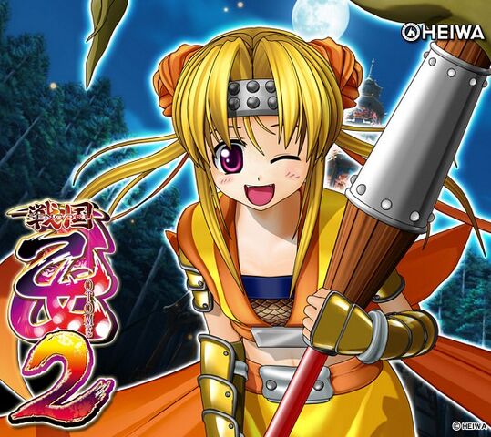 File:HideyoshiGame.jpg