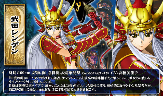 File:Takeda Shingen1.jpg