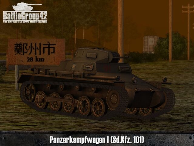 File:Panzer I 2.jpg