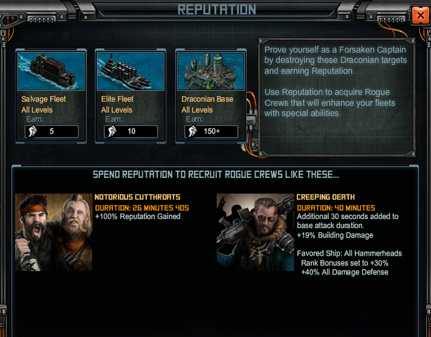 File:Bp reputation.png