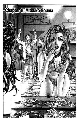File:Chapter 8-Mitsuko Souma.jpg