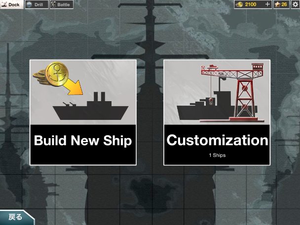 File:Battleshipcraft5.png