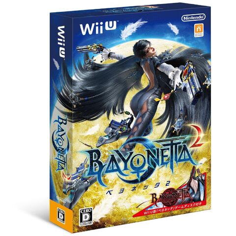 File:Bayonetta-2-japanese-box-art.jpg