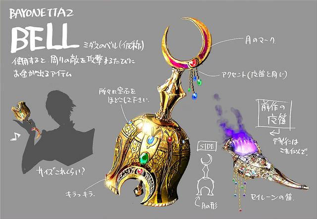 File:Midas Testament Artwork.png