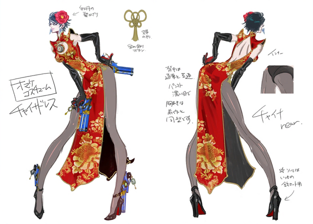 File:Bayo2 - Umbran Gekka.png
