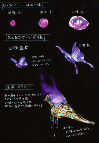File:Angel Flute Concept Art.jpg