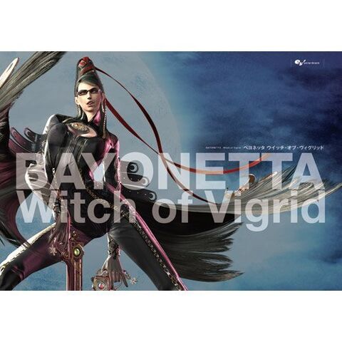 File:Bayonetta Witch of Vigrid.jpg