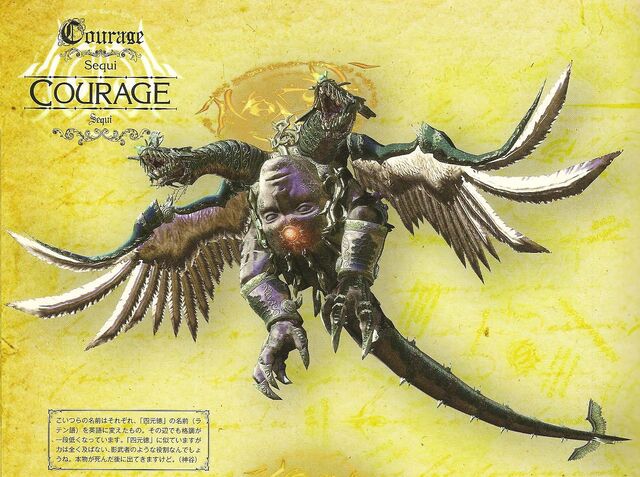 File:Courage.jpg