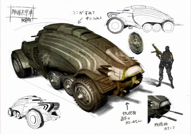 File:Armoured vehicle.jpg