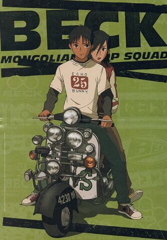 File:KoyukiMaho.jpg