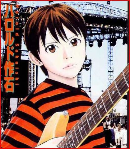 File:Koyuki 1.jpg
