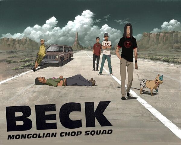 File:Beck Mongolian Chop Squad.jpg