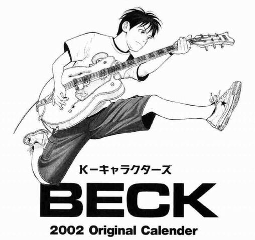 File:Calendar Koyuki.jpg