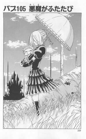 File:Chapter 105.jpg