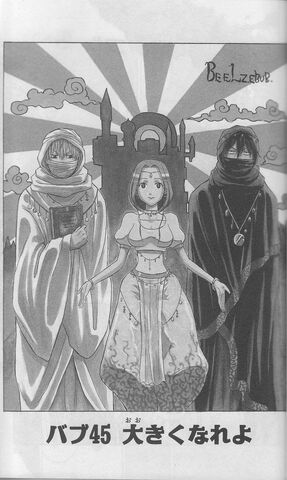 File:Chapter 045.jpg