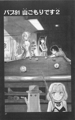 File:Chapter 091.jpg