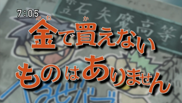 File:Episode 005.png