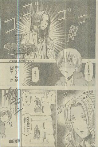 File:Chapter 233.jpg