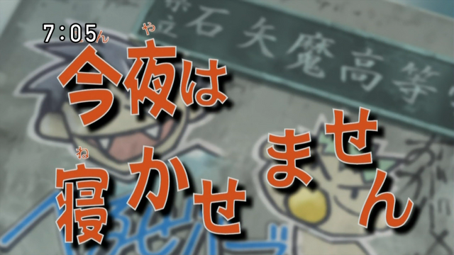 File:Episode 012.png