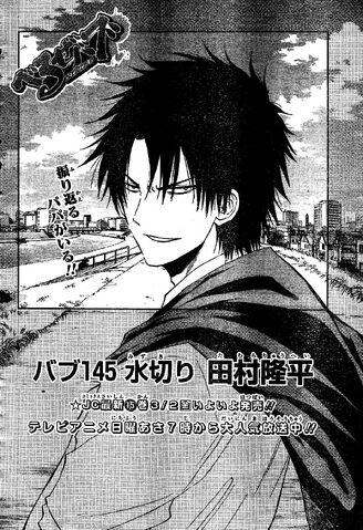 File:Chapter 145.jpg