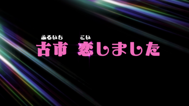 File:Episode 053B.png