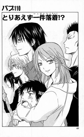 File:Chapter 110.jpg