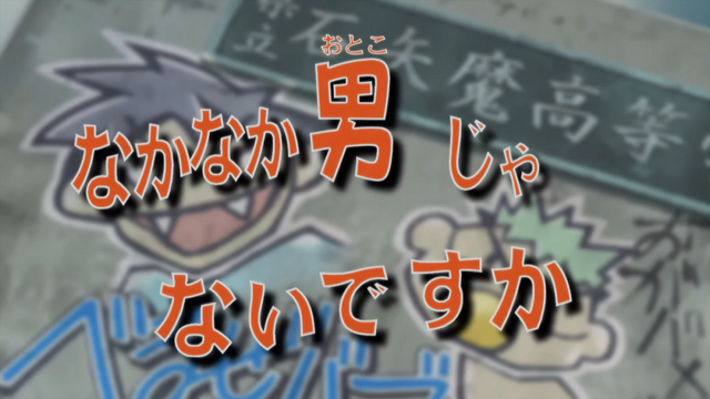 File:Episode 016.png