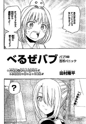 File:Chapter 169.jpg