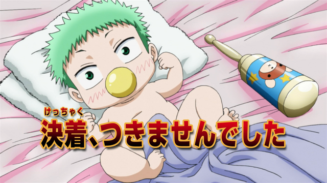 File:Episode 031.png