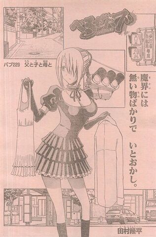 File:Chapter 229.jpg