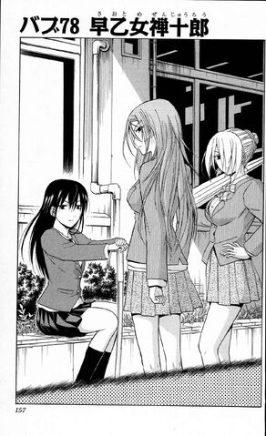 File:Chapter 078.jpg