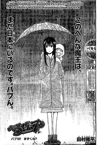 File:Chapter 197.jpg