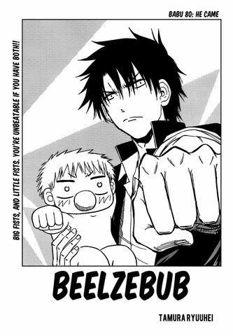File:Chapter 81.jpg