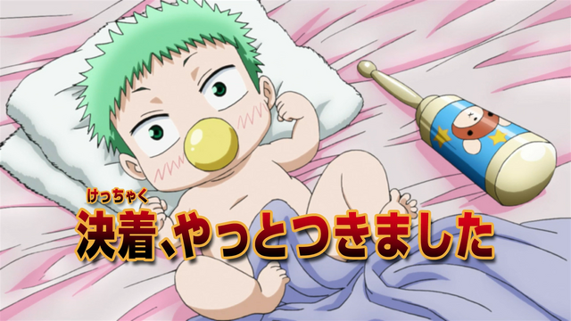 File:Episode 036.png