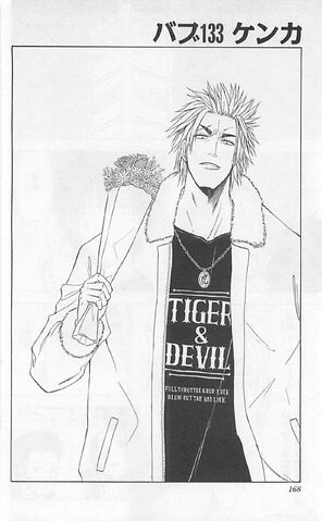 File:Chapter 133.jpg