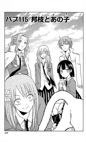 File:Chapter 115.jpg