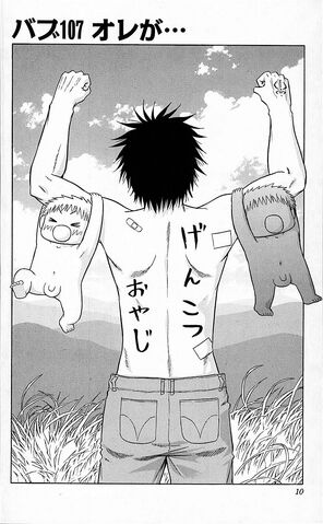 File:Chapter 107.jpg