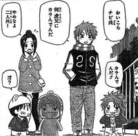 Shizuka'sYoungerSiblings