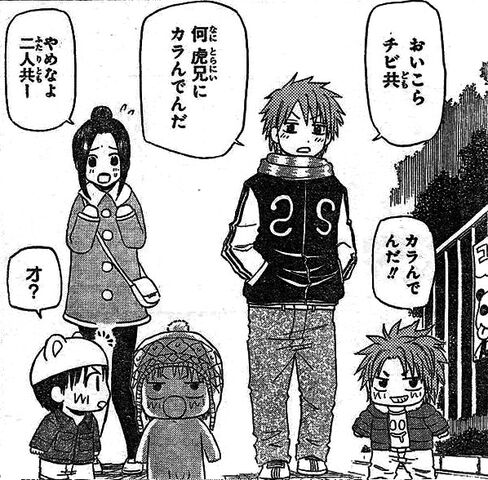 File:Shizuka'sYoungerSiblings.jpg