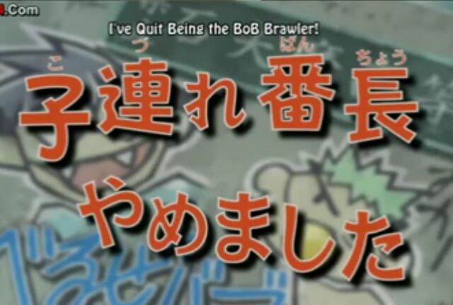File:Episode 18.jpg