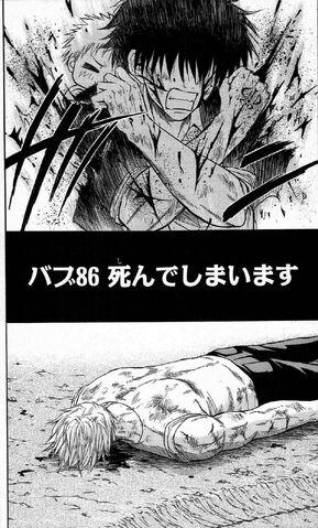 File:Chapter 086.jpg