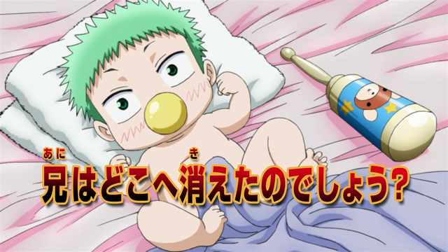 File:Episode 043.png