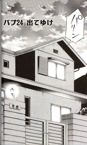 File:Chapter 024.jpg